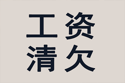 新城区讨账公司：债主上门讨债遇暴力，如何保护自身权益？