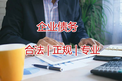 新城区清款公司